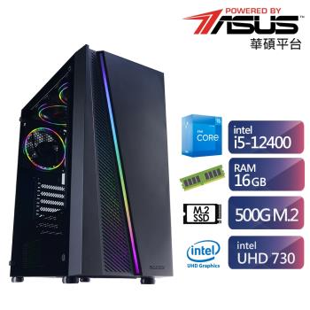 華碩B660平台【狼劍殺手】i5六核效能電腦(i5-12400/16G/500GB M.2 SSD)
