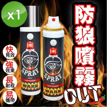 QiMart 台灣製防狼噴霧(100ml/瓶)-1入組