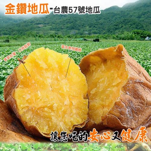 【海之醇】大份量超人氣冰烤地瓜-5包組(800g±10%/包)