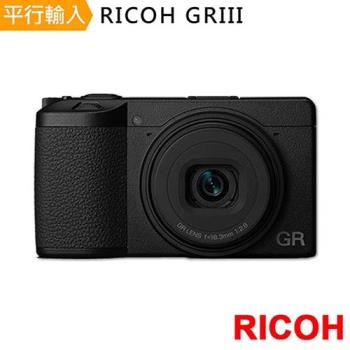RICOH GRIII 標準數位相機*(平行輸入)