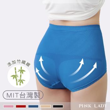 【PINK LADY】台灣製竹炭無縫 高腰棉柔抗菌除臭提臀 內褲2610