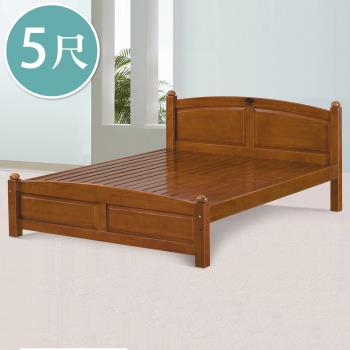 Boden-梅塔5尺雙人柚木色實木床架/床組