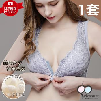 【RIESURE】洛可可蕾絲美學 提托聚攏包覆 蠶絲無鋼圈內衣套組/大尺碼(1套組-霧灰紫)