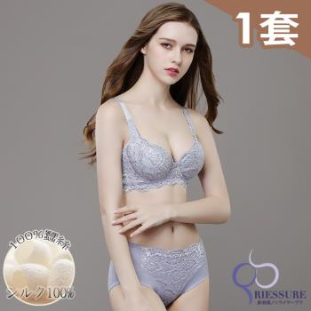 【RIESURE】記得住 超有型 ★獨家專利款★  透氧Q彈提托再升級蠶絲美胸魔術內衣//大尺碼(1套組/霧灰紫)