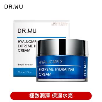 DR.WU 玻尿酸保濕精華霜50ML