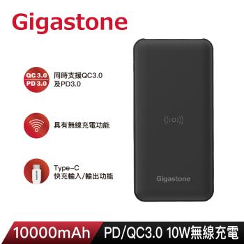 Gigastone 10000mAh 無線快充PD/QC3.0行動電源QP-10000B(支援10W無線充電/iPhone 14/13/12/XR)