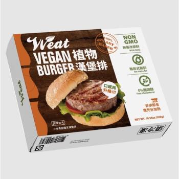 【弘陽食品】植物漢堡排300g/盒(純素;冷凍配送)