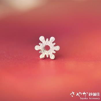 【Sayaka紗彌佳】耶誕元素可愛風格六角雪花耳環-耳針款