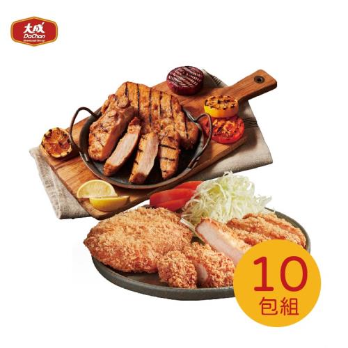 【大成食品】台灣國產豬肉｜極厚排骨250gX5包+極厚酥炸日式豬排150gX5包 (野餐 輕食 醃製品 餐廳 家常菜 里肌 排骨 大排)