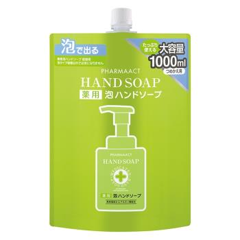 日本 熊野油脂泡沫洗手乳補充包 1000ml 10入/箱 箱購