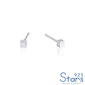 【925 STARS】純銀925極簡素銀正方體造型耳釘 純銀耳釘 造型耳釘情人節禮物