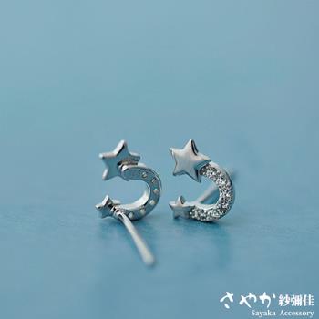 【Sayaka紗彌佳】U型星星迷幻童话風格耳環 -耳針式