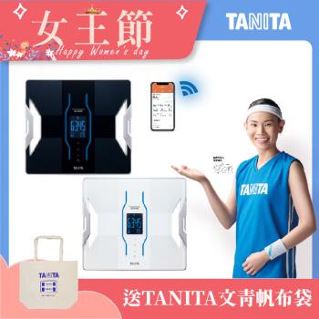 TANITA 十一合一藍牙智能體組成計/體脂計RD-953