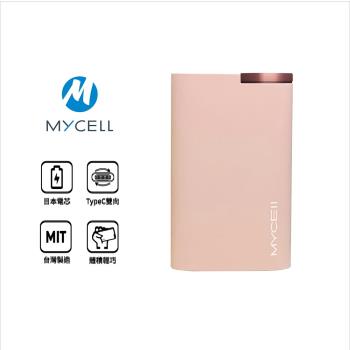 [MYCELL]台灣製Mini6000 USBC行動電源 粉