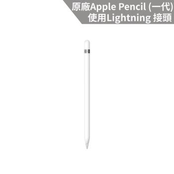 Apple Pencil 第1 代的價格推薦- 2022年10月| 比價比個夠BigGo