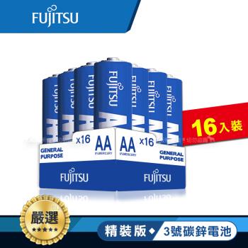 日本 Fujitsu富士通 藍版能量3號AA碳鋅電池(精裝版16入裝) R6(16A)