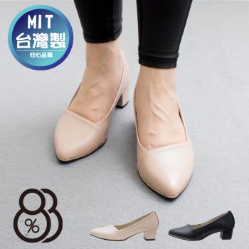 【88%】MIT台灣製 4cm跟鞋 優雅氣質簡約金邊 皮革尖頭粗跟高跟鞋 OL上班族 婚宴鞋