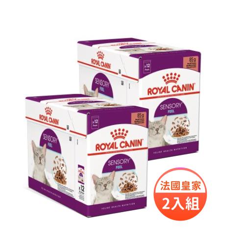 法國皇家FHN 感官饗宴貓主食濕糧 多元口感SFW 85Gx12包/盒 (2入組)