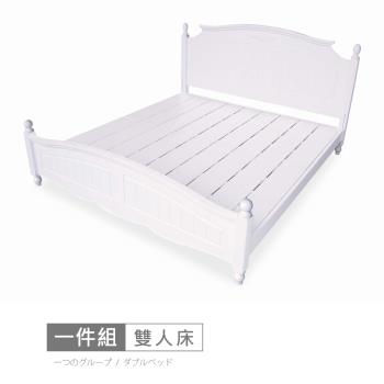 時尚屋  [VU22]多莉絲5尺雙人床VU22-A154-01-不含床頭櫃-床墊/免運費/免組裝/臥室系列