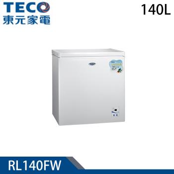 TECO東元 ★140公升臥式風冷無霜冷凍櫃 RL140FW