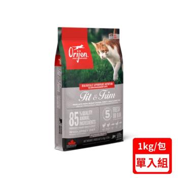 加拿大Orijen歐睿健-鮮雞室內貓 無榖配方(全齡無榖鮮肉貓糧)1Kg(下標數量2+贈神仙磚)