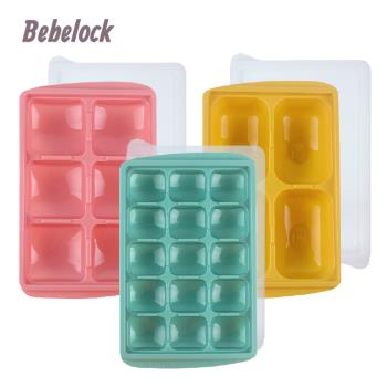 BeBeLock 副食品冰磚盒15g+50g+150g  共3入