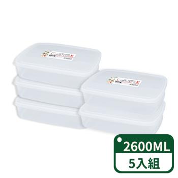 【日本NAKAYA】K306日本製扁型透明收納/食物保鮮盒-(2600ml)-5入組