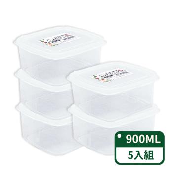 【日本NAKAYA】K122日本製方形透明收納/食物保鮮盒-(900ml)-5入組