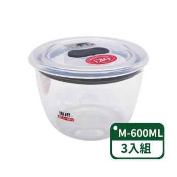 【精品餐具】高氣密玻璃調理盒 / 保鮮盒-M (可微波,約600ml) ( 3入組)