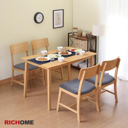 【RICHOME】艾朵拉餐桌椅組(一桌四椅)