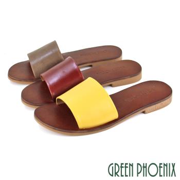 GREEN PHOENIX 女 拖鞋 寬帶 手工製 全真皮 室內 室外 平底 台灣製U33-22114