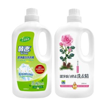 多益得 蛋白酵素洗衣精2000ml_2入組(玫瑰+茶樹組合)/