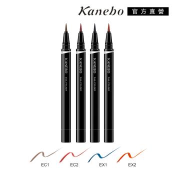 Kanebo 佳麗寶 KANEBO 明眸雙效眼線液(色彩款) 0.35mL (多色任選)