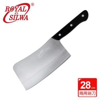 ROYAL SILWA 皇家西華 不鏽鋼兩用剁刀
