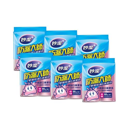 【妙潔】防漏大師清潔袋 20公升(中53cmx63cm/66張) 6組