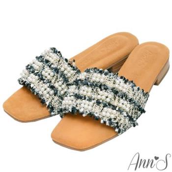 Ann’S水洗牛皮-小香風毛呢珍珠木紋跟方頭涼鞋-藍(版型偏小)
