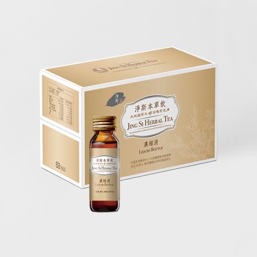 【靜思書軒】淨斯本草濃縮液加量版-盒裝(30ml*10入)(慈濟共善)