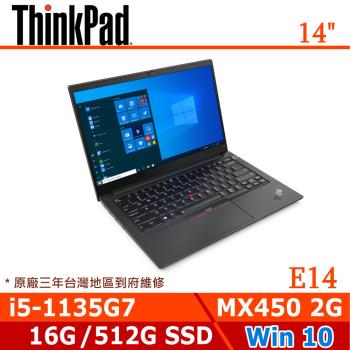 Lenovo 聯想 ThinkPad E14 14吋獨顯筆電 i5-1135G7/16G/512G SSD/MX450 2G/Win10/三年保固
