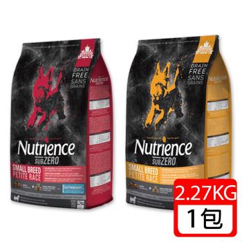 紐崔斯-SUBZERO黑鑽頂級無穀小型犬糧+營養凍乾2.27kg(火雞肉/牛肉)