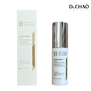 Dr.CHAO 昭明美妝專科 優質極緻修護精華液 30ml （ 優質系列3 ）
