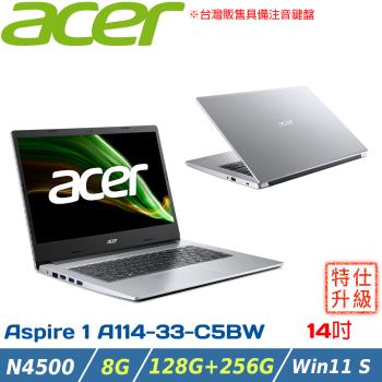 (改機升級)Acer Aspire1 14吋 文書筆電 N4500/4G+4G/128G eMMc+256G SSD/A114-33-C5BW 銀