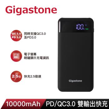 Gigastone PD3.0 10000mah 快充行動電源 PB-8110B(支援iPhone 14/13/12/11/SE/XR)