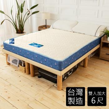 【時尚屋】韋納爾日式經典6尺加大雙人獨立筒彈簧床墊GA9-13-6-免運費/免組裝/台灣製