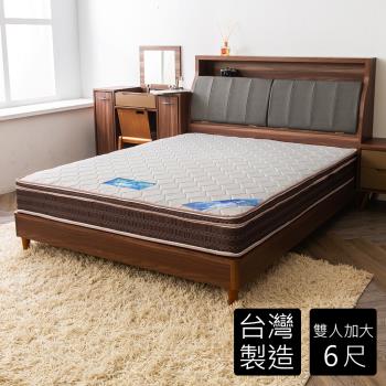 【時尚屋】雷諾德雙色三線6尺加大雙人獨立筒彈簧床墊GA9-16-6-免運費/免組裝/台灣製