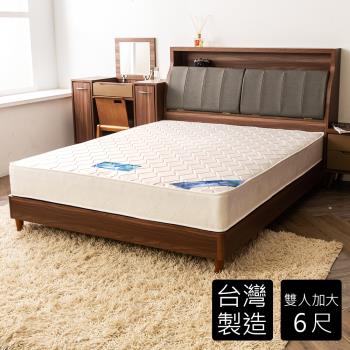 【時尚屋】雷克森冬夏兩用6尺加大雙人獨立筒彈簧床墊GA9-14-6-免運費/免組裝/台灣製