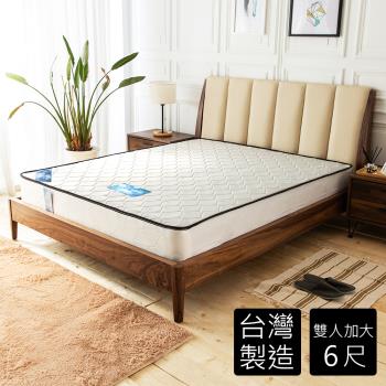 【時尚屋】莎曼撤防潑水蜂巢二線6尺加大雙人獨立筒彈簧床墊GA9-23-6-免運費/免組裝/台灣製