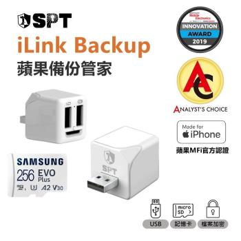 [SPT聖保德]【iPhone 備份】多功能加密備份豆腐頭 -iLink Backup + SAMSUNG 256G 記憶卡