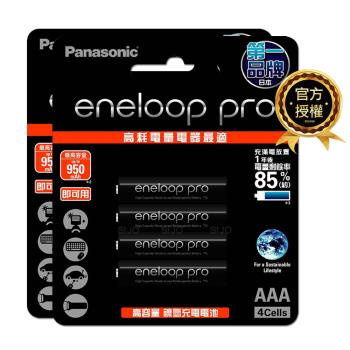 【Panasonic 國際牌】eneloop pro 鎳氫充電電池(4號8入) BK-4HCCE4BTW