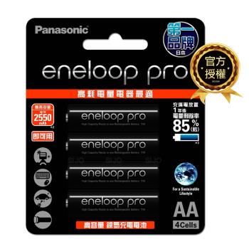 Panasonic 國際牌 eneloop pro 鎳氫充電電池 3號4入 BK-3HCCE4BTW
