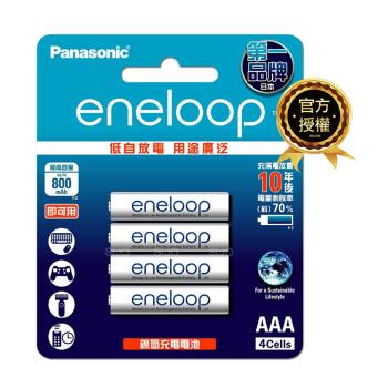 【Panasonic 國際牌】eneloop 鎳氫充電電池-標準款(4號4入) BK-4MCCE4B